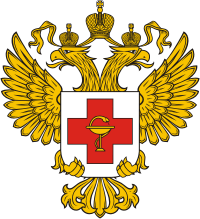 герб минздрава россии